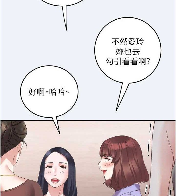 大凤村妇女会第4話-老練人妻的黯然銷魂鮑