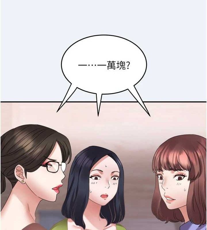 大凤村妇女会第4話-老練人妻的黯然銷魂鮑