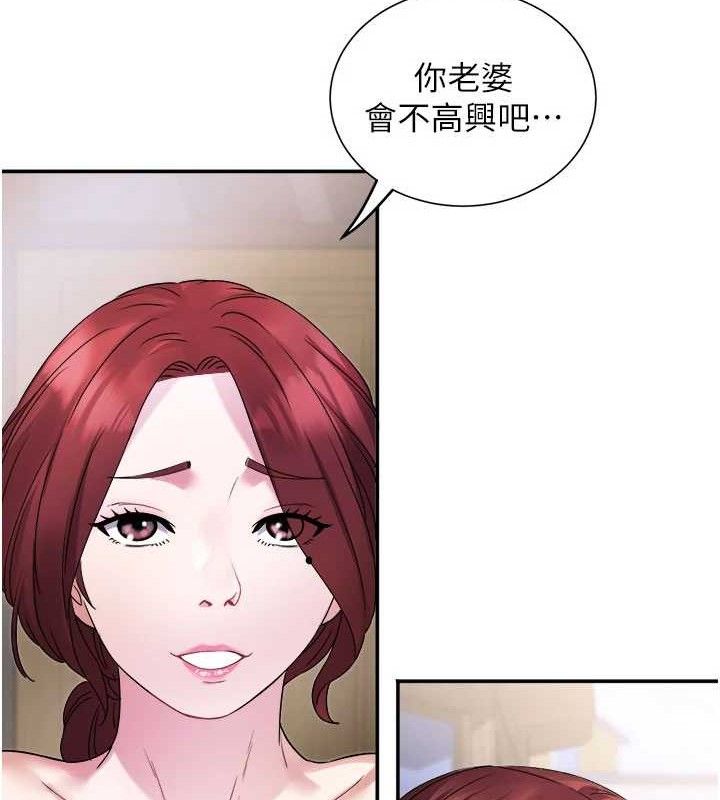 大凤村妇女会第5話-她的嘴厲害多了