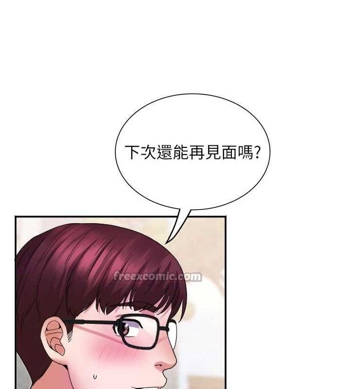 大凤村妇女会第5話-她的嘴厲害多了