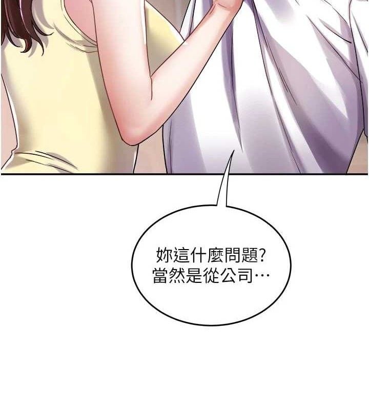大凤村妇女会第5話-她的嘴厲害多了