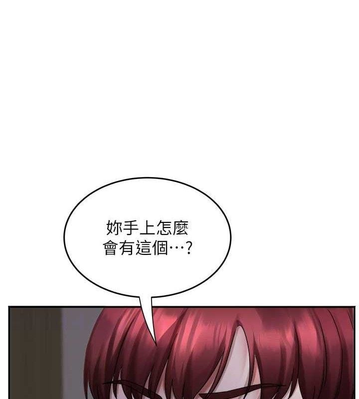 大凤村妇女会第5話-她的嘴厲害多了