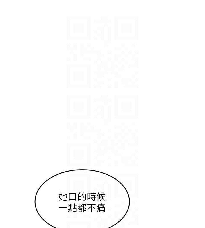 大凤村妇女会第5話-她的嘴厲害多了