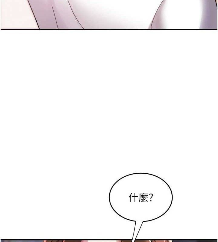 大凤村妇女会第5話-她的嘴厲害多了