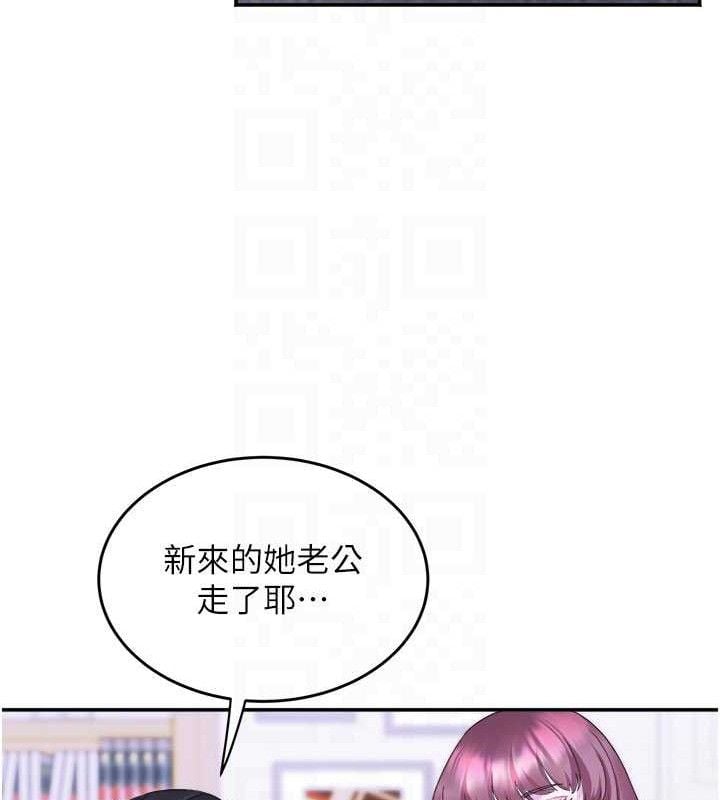 大凤村妇女会第5話-她的嘴厲害多了