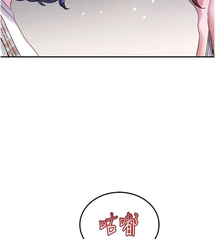 大凤村妇女会第6話-想和我「吃年糕」嗎?