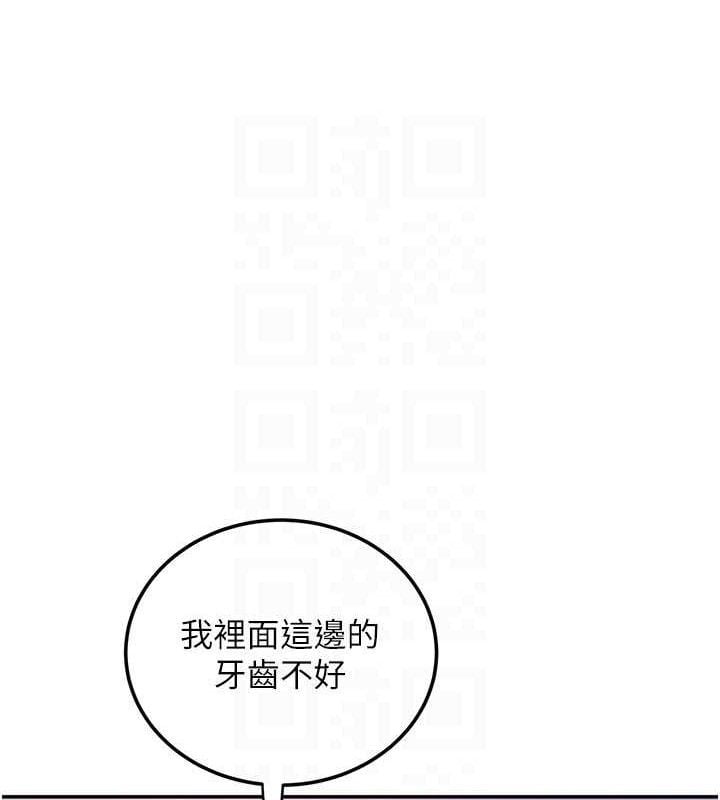 大凤村妇女会第6話-想和我「吃年糕」嗎?