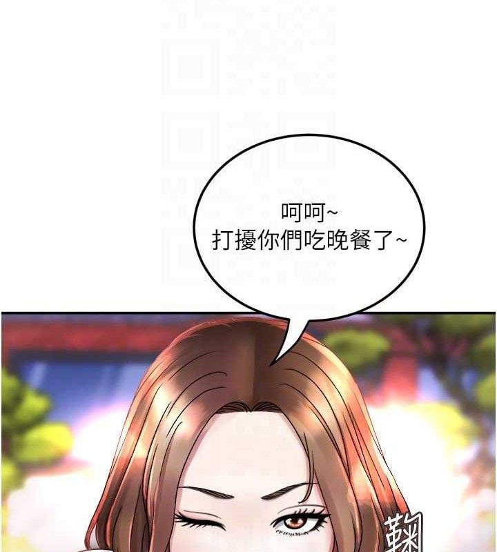 大凤村妇女会第6話-想和我「吃年糕」嗎?