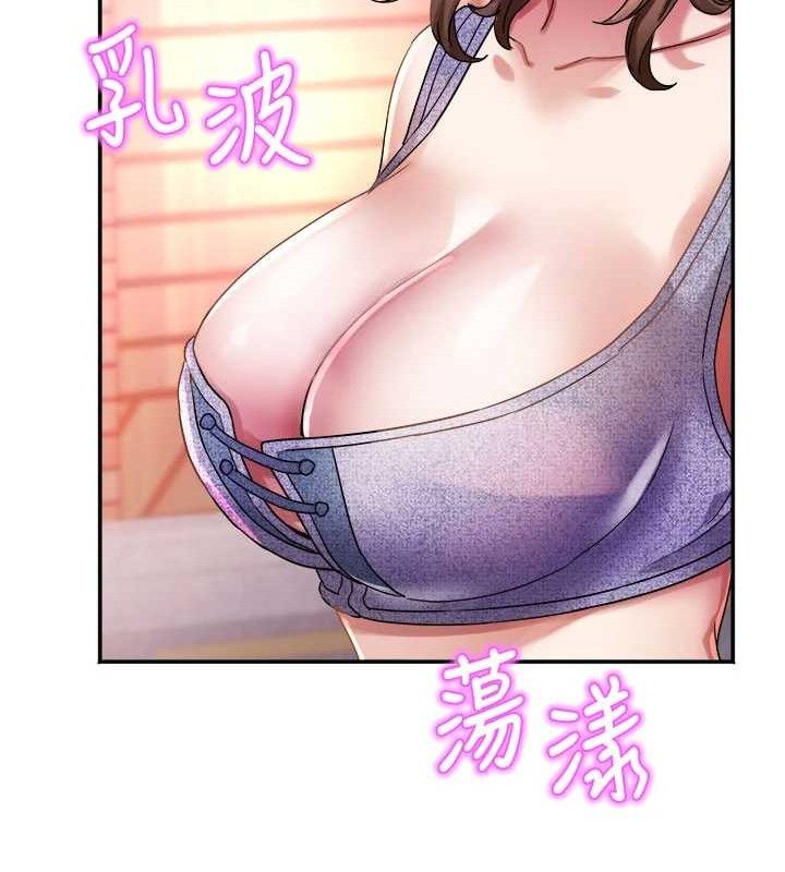 大凤村妇女会第6話-想和我「吃年糕」嗎?