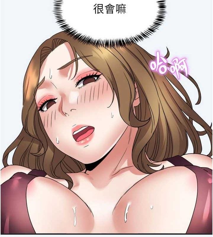 大凤村妇女会第7話-今天是婦產科醫生