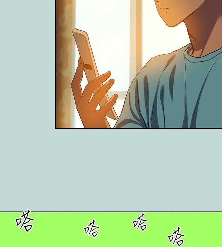 纵夏夜之梦(无码版)第107話-你怎麼可以始亂終棄?