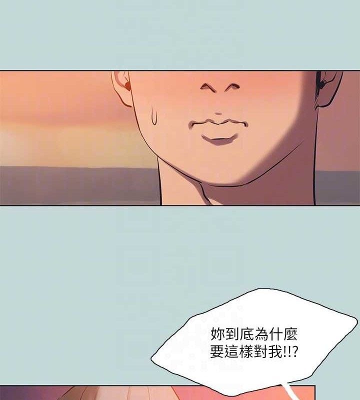 纵夏夜之梦(无码版)第107話-你怎麼可以始亂終棄?