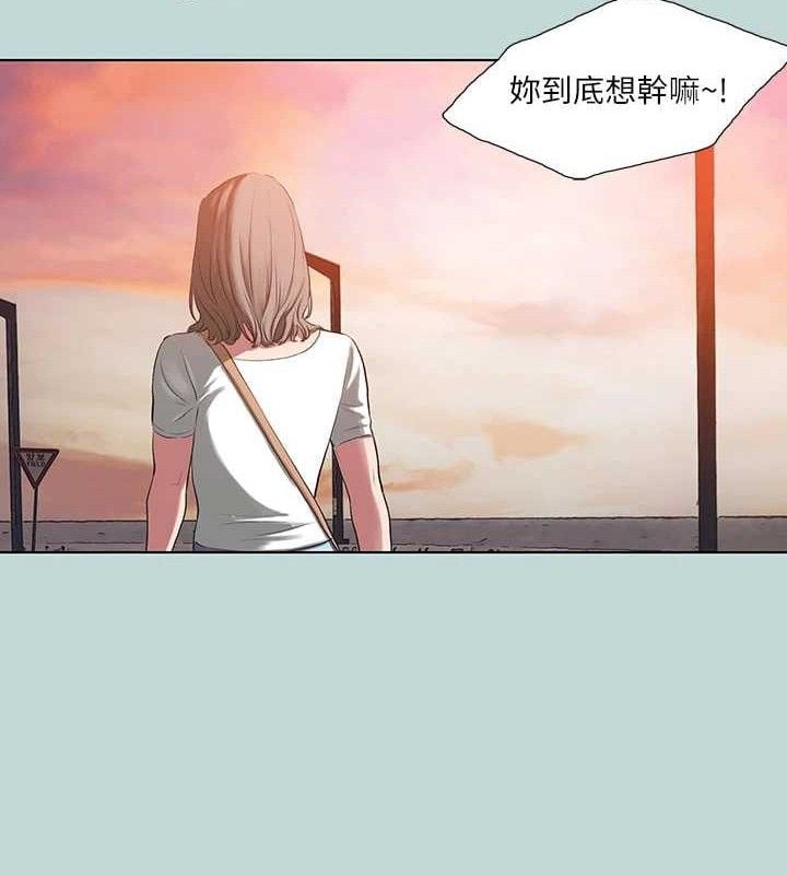 纵夏夜之梦(无码版)第107話-你怎麼可以始亂終棄?
