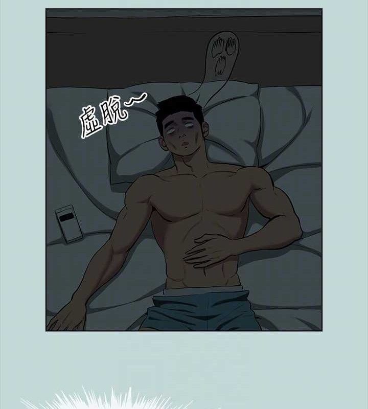 纵夏夜之梦(无码版)第107話-你怎麼可以始亂終棄?