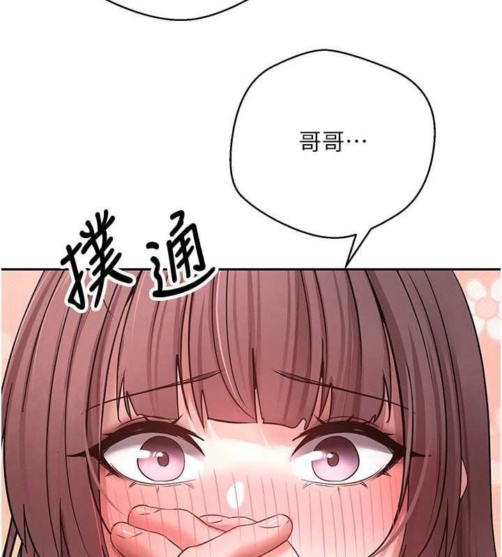 币转人生第31話-飢渴尤物的毒龍鑽&hearts;