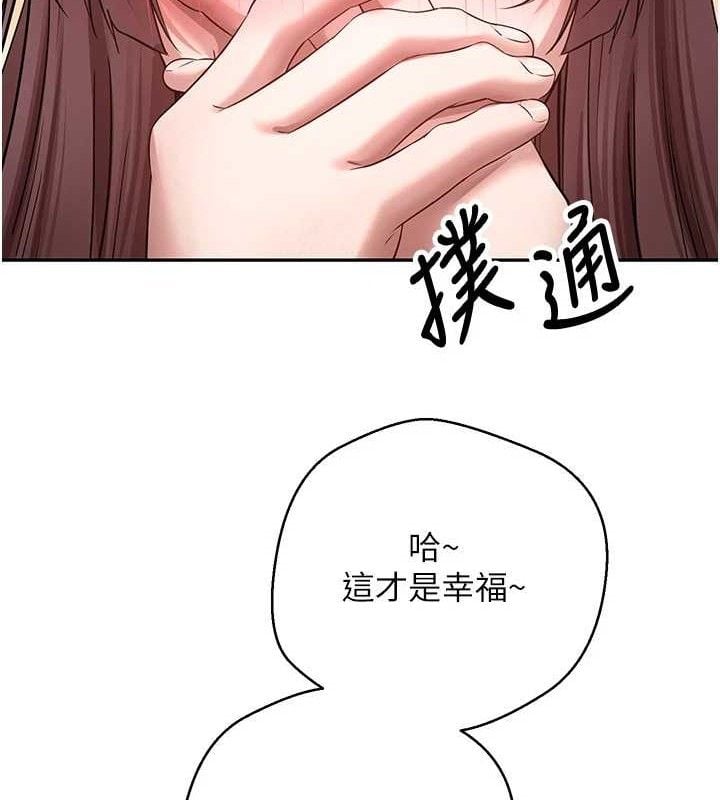 币转人生第31話-飢渴尤物的毒龍鑽&hearts;