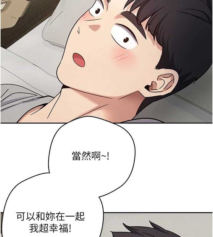 币转人生第31話-飢渴尤物的毒龍鑽&hearts;