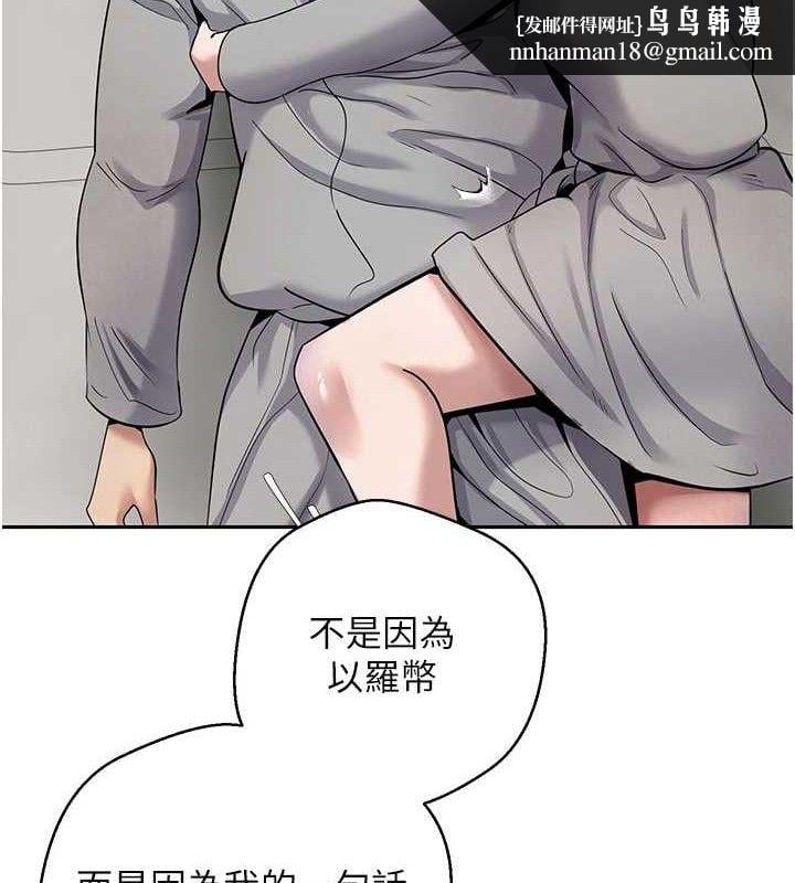 币转人生第31話-飢渴尤物的毒龍鑽&hearts;