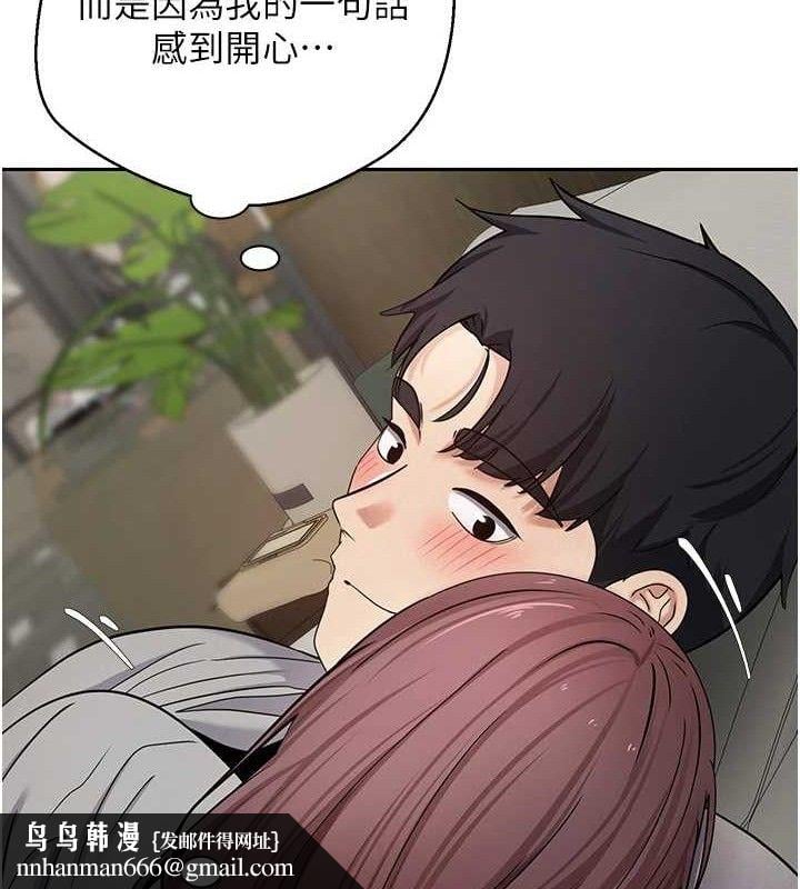 币转人生第31話-飢渴尤物的毒龍鑽&hearts;