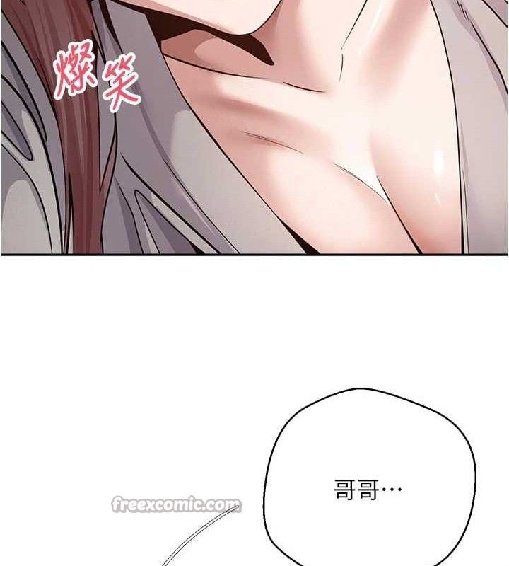 币转人生第31話-飢渴尤物的毒龍鑽&hearts;