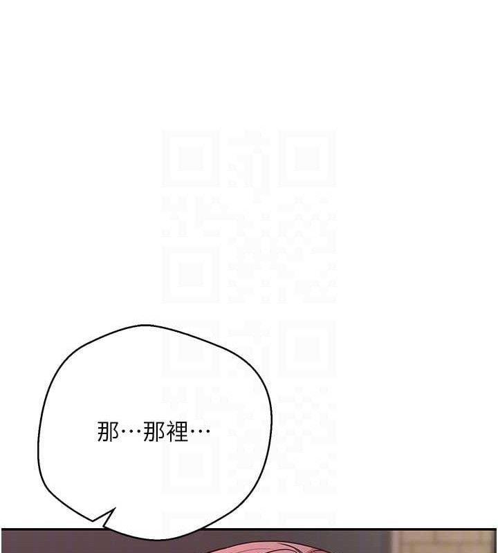币转人生第31話-飢渴尤物的毒龍鑽&hearts;
