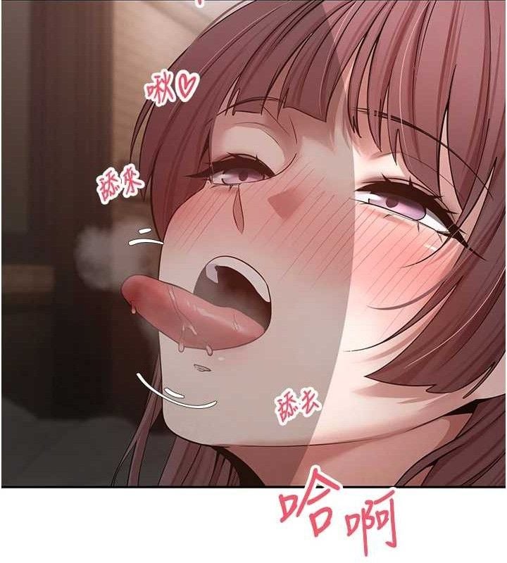 币转人生第31話-飢渴尤物的毒龍鑽&hearts;