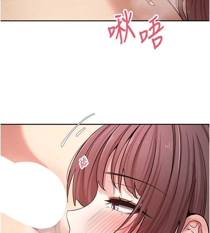 币转人生第31話-飢渴尤物的毒龍鑽&hearts;