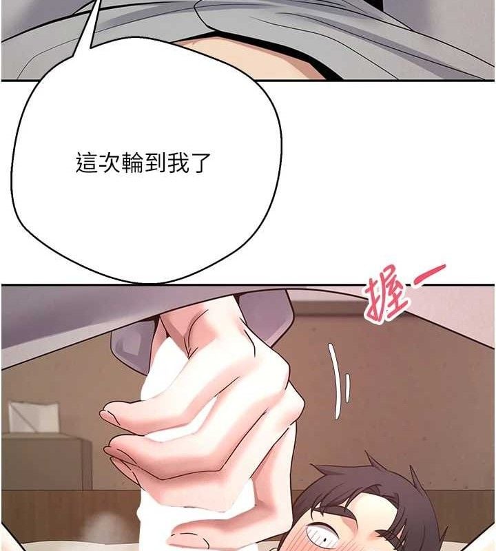 币转人生第31話-飢渴尤物的毒龍鑽&hearts;