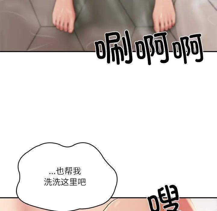 财阀家的女婿第39話