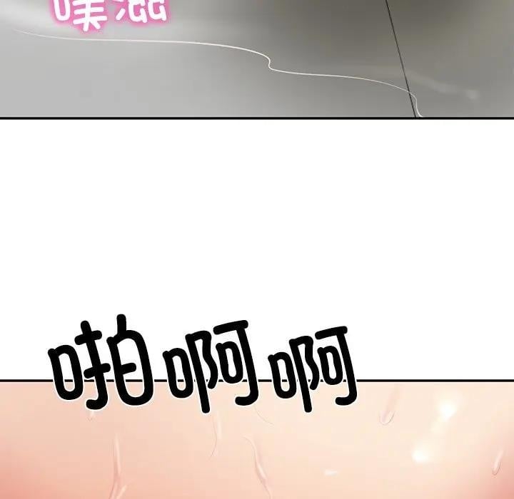 财阀家的女婿第39話