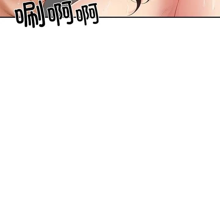 财阀家的女婿第39話