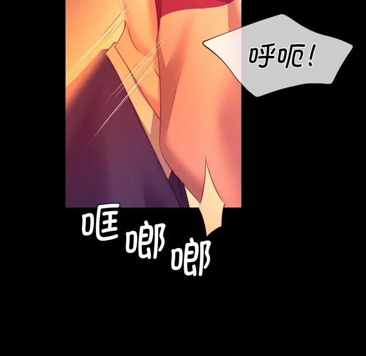 小姐第80話
