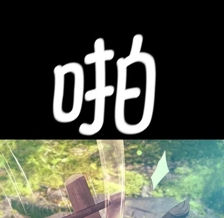 小姐第80話