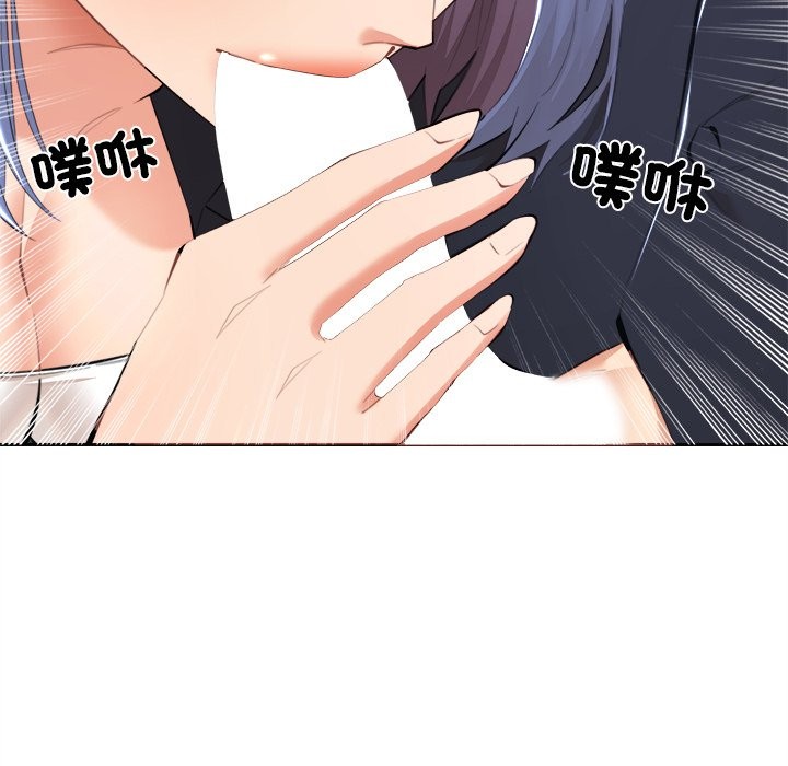 女子宿舍日记第8話