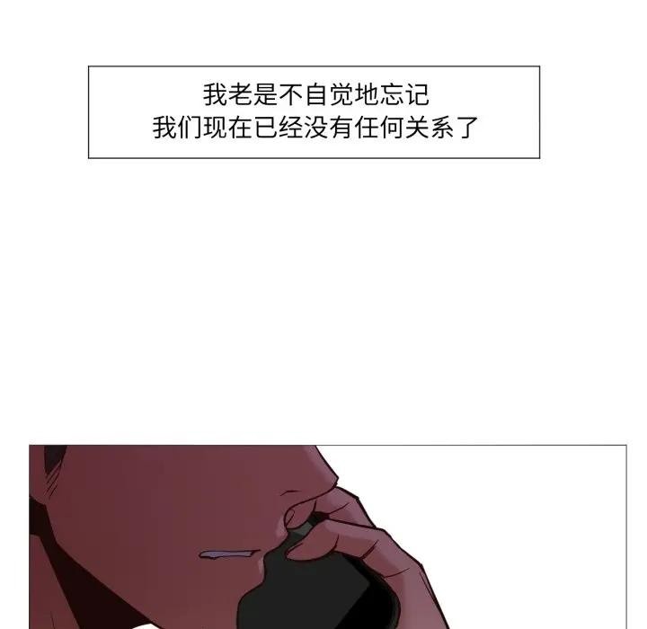 换身恋人第5話