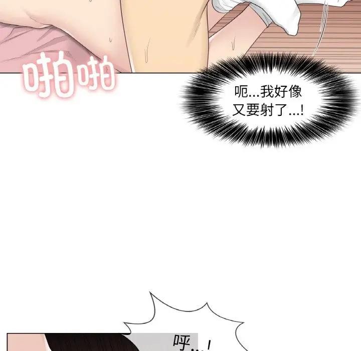 轻触!解除封印第18話