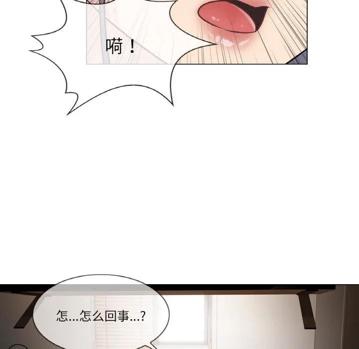轻触!解除封印第18話