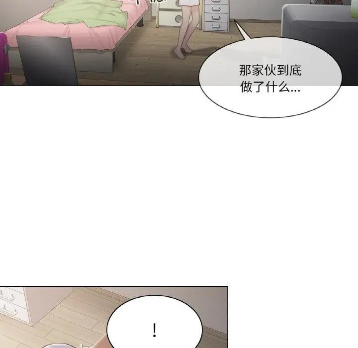 轻触!解除封印第18話