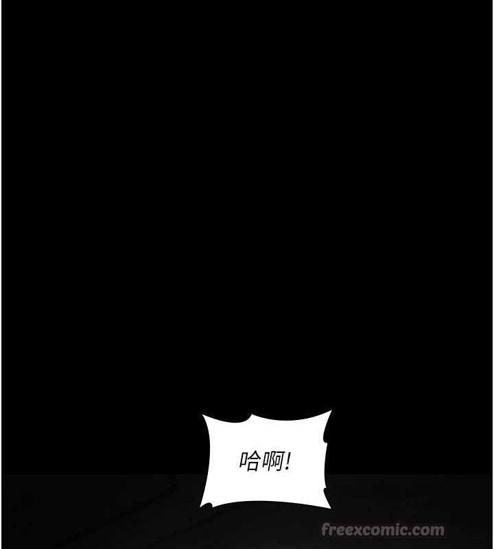 夜间诊疗室第115話-VIP的天堂樂園