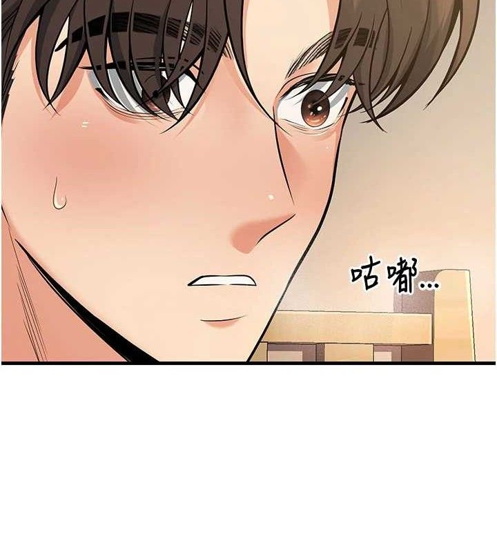 已婚学生想坏坏第44話-四個人更性福&hearts;