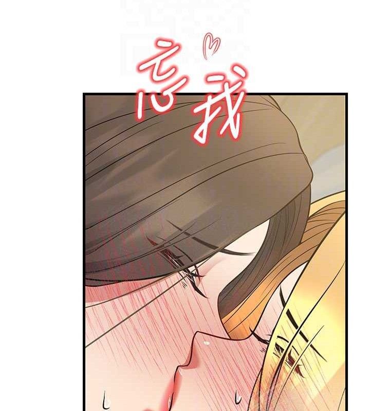 已婚学生想坏坏第44話-四個人更性福&hearts;