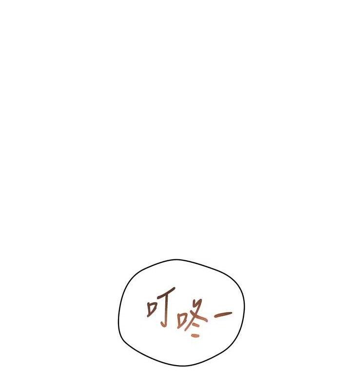 老师的亲密指导第58話-360度視姦老師艷照