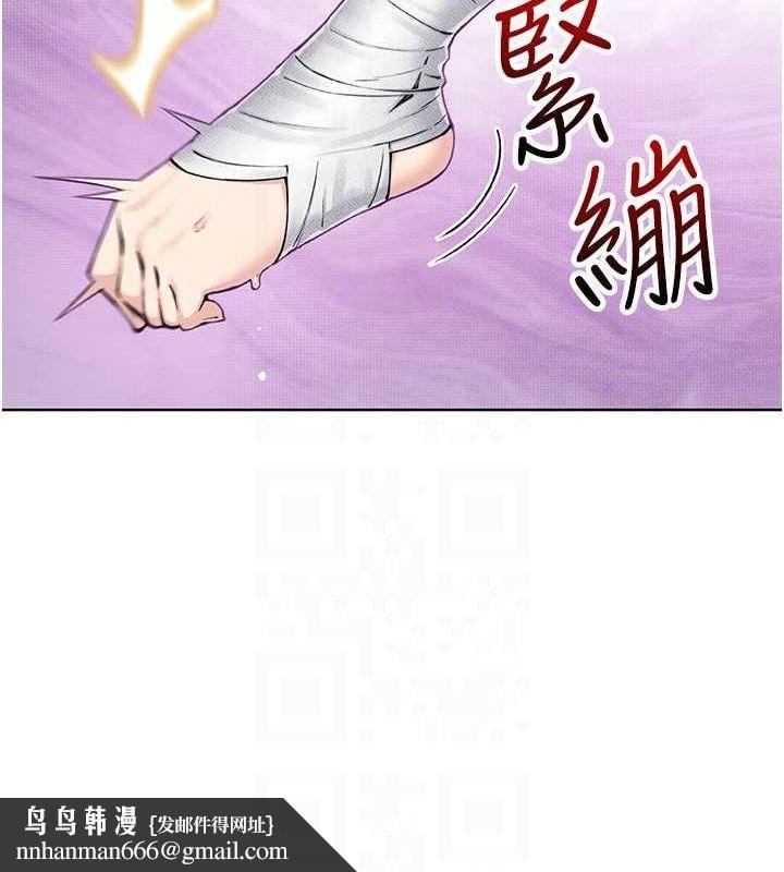 我的掌上明珠第18話-父女同床共枕