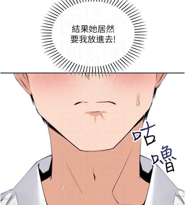 我的掌上明珠第18話-父女同床共枕