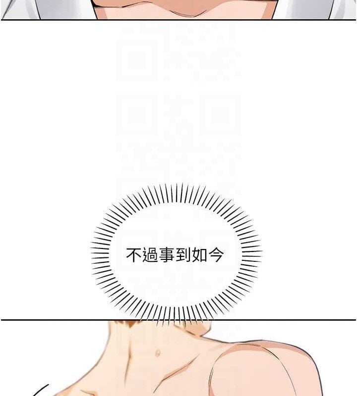 我的掌上明珠第18話-父女同床共枕