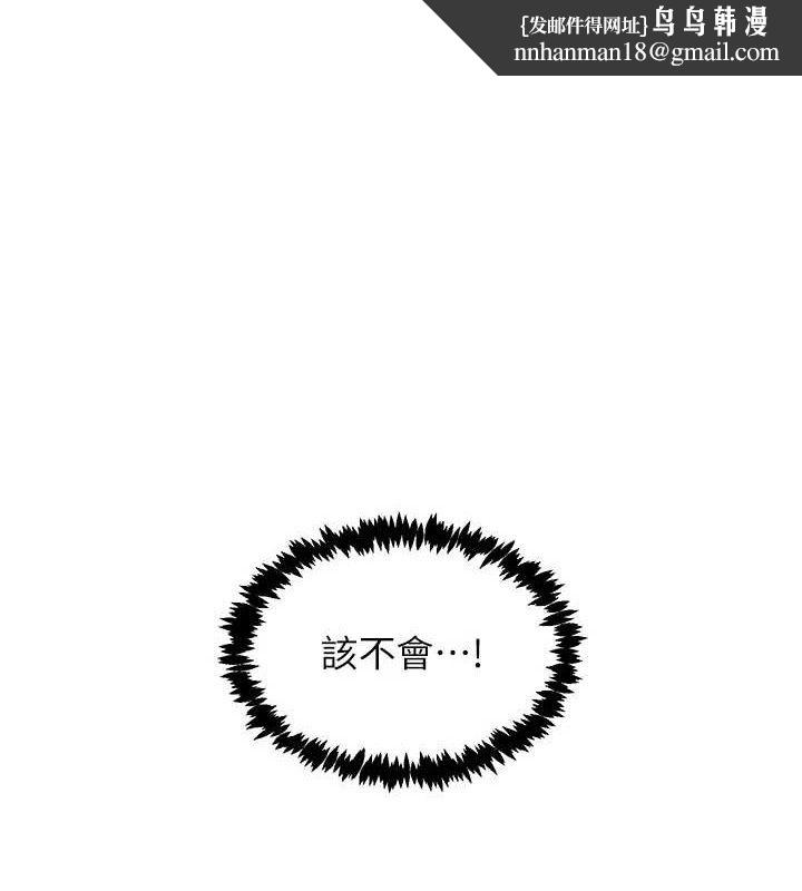 下一颤，性福最終話-下一站，幸福