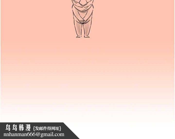 下一颤，性福最終話-下一站，幸福