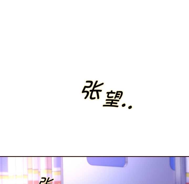 重生之长枪无敌第65話