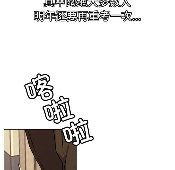 屋檐下的光第84話