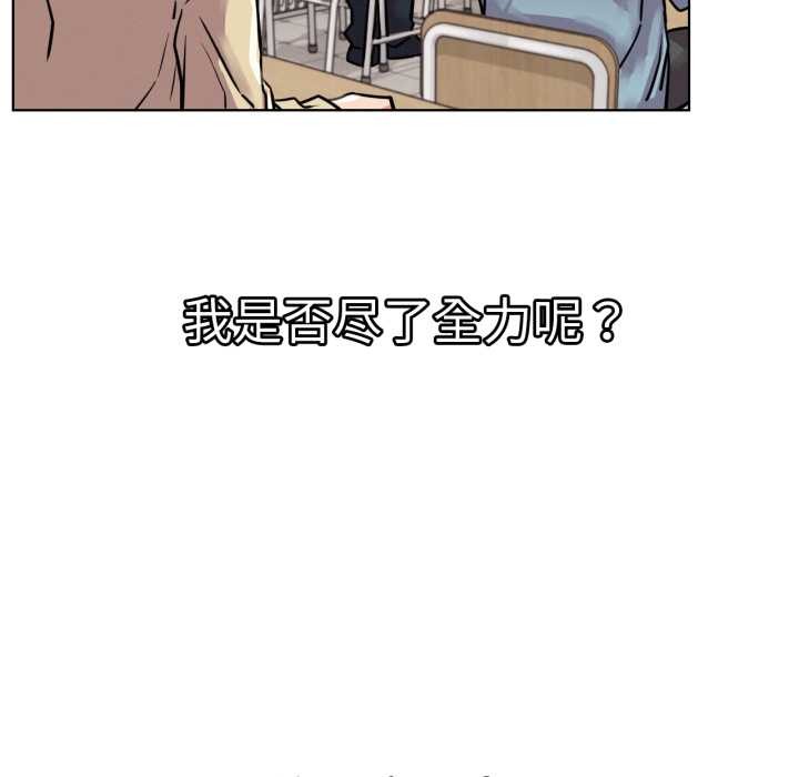 屋檐下的光第84話
